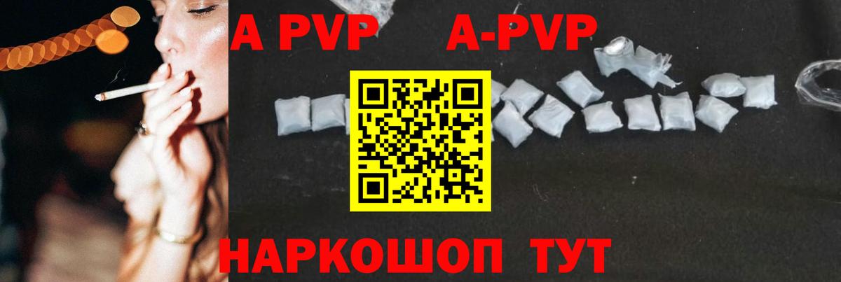 Реж  цена наркотик  Alpha PVP  Вход с VPN  А ПВП крисы CK 