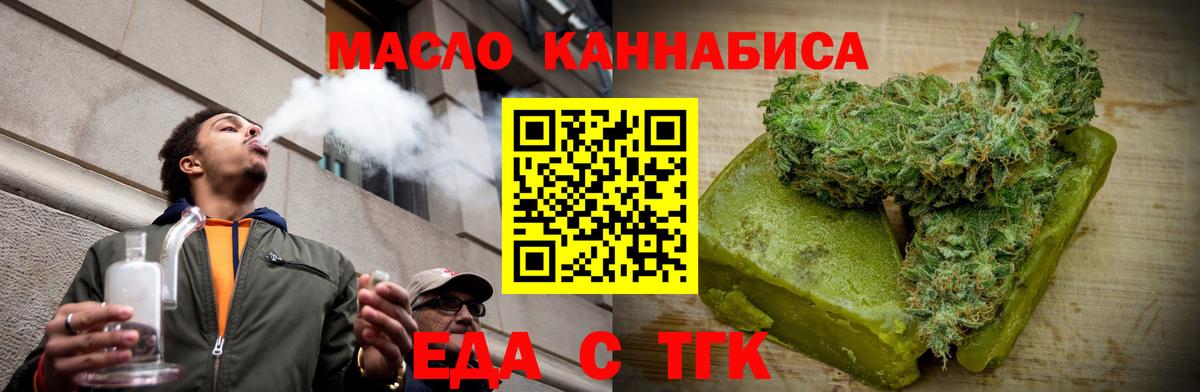 Canna-Cookies конопля Реж