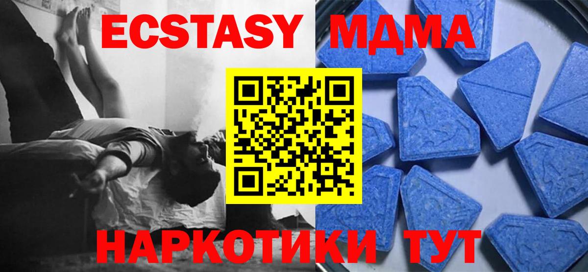 Ecstasy MDMA Реж