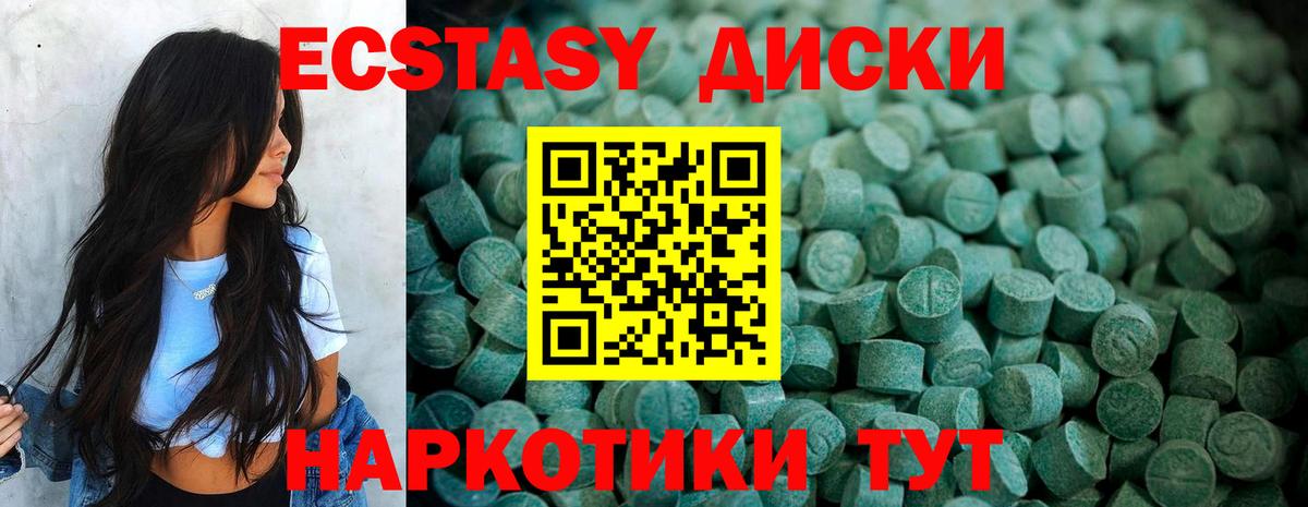 ЭКСТАЗИ 300 mg  shop клад  Реж  Вход с VPN  Экстази Punisher 