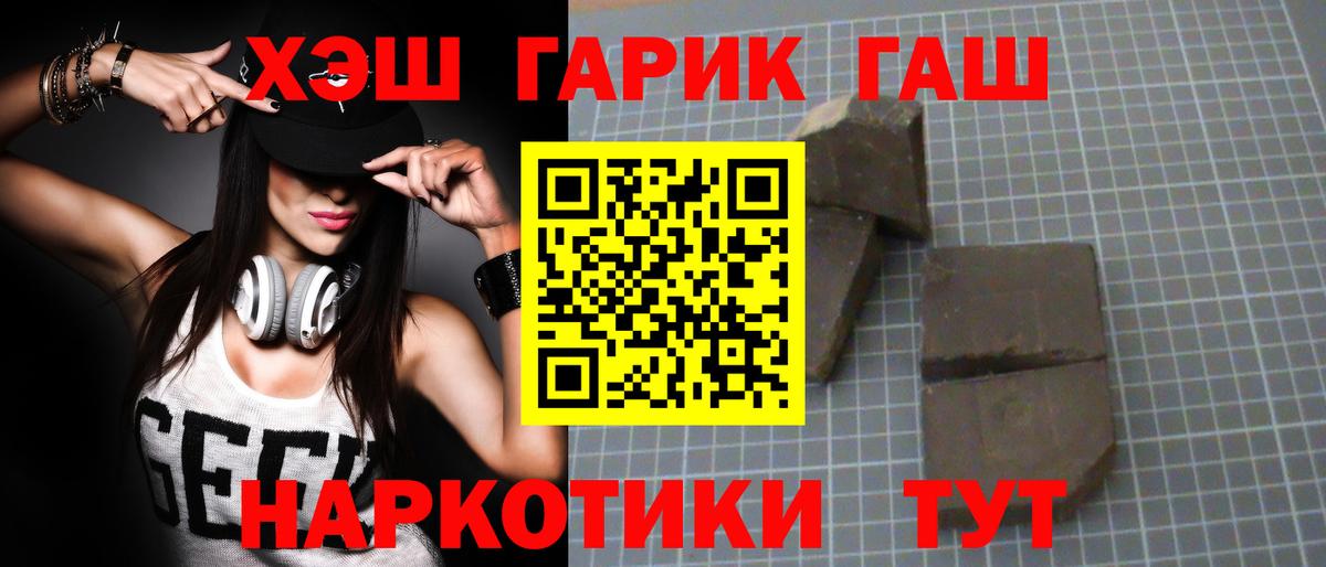 Гашиш Premium Реж