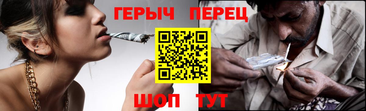 Реж  Героин хмурый  Вход с VPN 