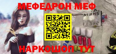 MDMA Premium VHQ Бузулук