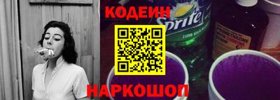 кокаин Будённовск