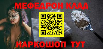 амфетамин Бугуруслан