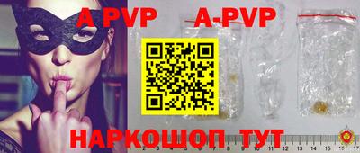 jwh Железногорск