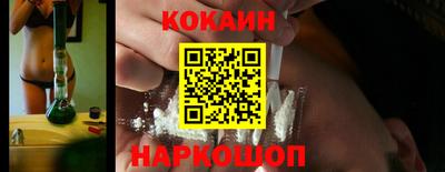 кокаин Будённовск