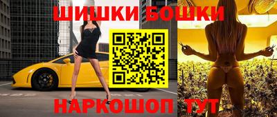 кокаин Будённовск
