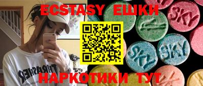амфетамин Бугуруслан