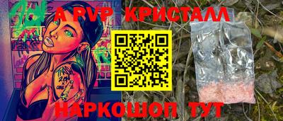 дживик Железноводск