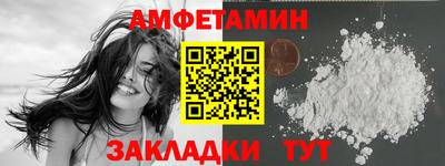амфетамин Бугуруслан
