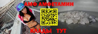 амфетамин Бугуруслан