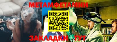 амфетамин Бугуруслан