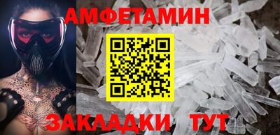 кокаин Будённовск