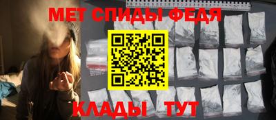 амфетамин Бугуруслан
