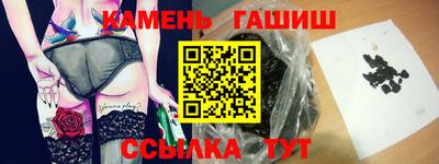амфетамин Бугуруслан