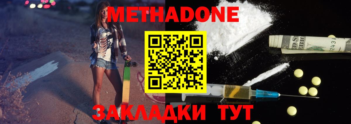 Реж  мориарти состав  Вход с VPN  МЕТАДОН methadone  МЕТАДОН methadone 