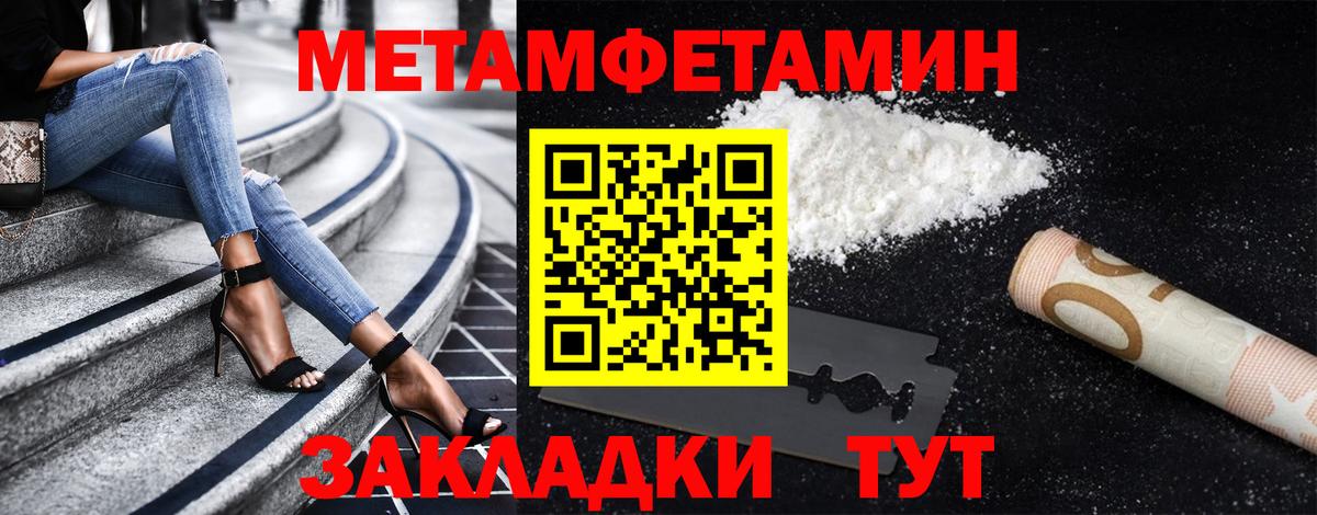 Метамфетамин Декстрометамфетамин 99.9% Реж