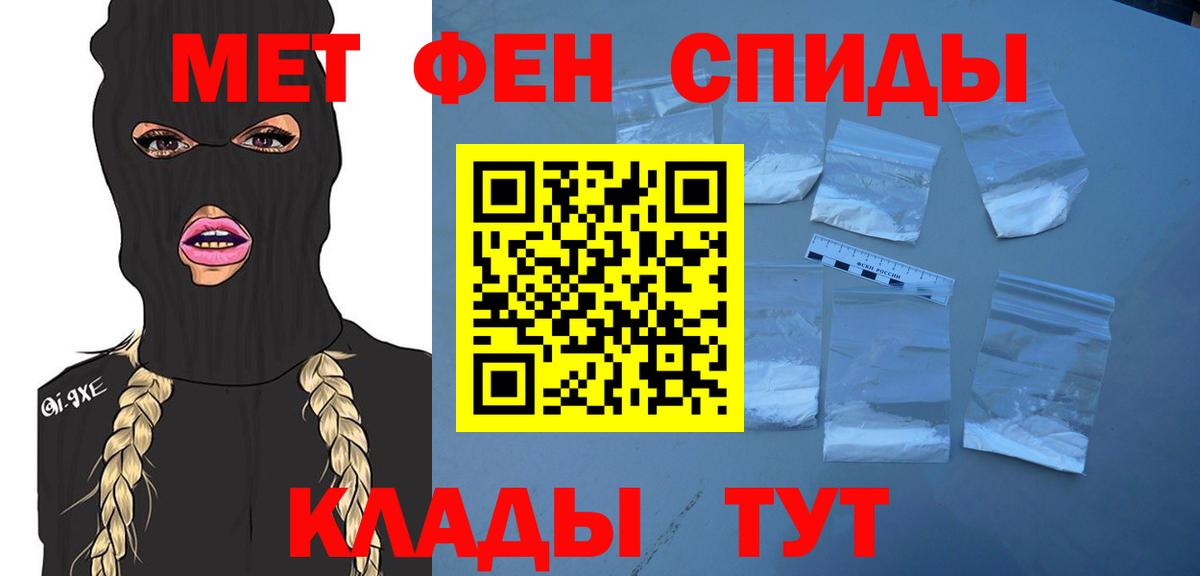МЕТАМФЕТАМИН  Вход с VPN  Реж  МЕТАМФЕТАМИН винт 