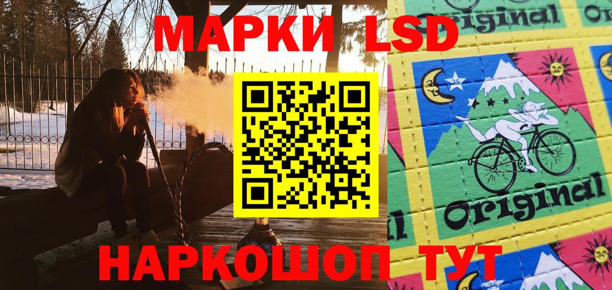 Марки N-bome 1,5мг Реж