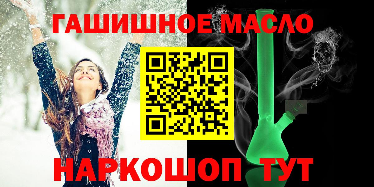 Дистиллят ТГК THC oil Реж