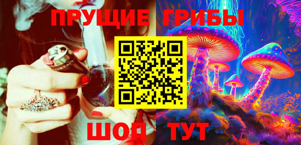 Псилоцибиновые грибы MAGIC MUSHROOMS Реж